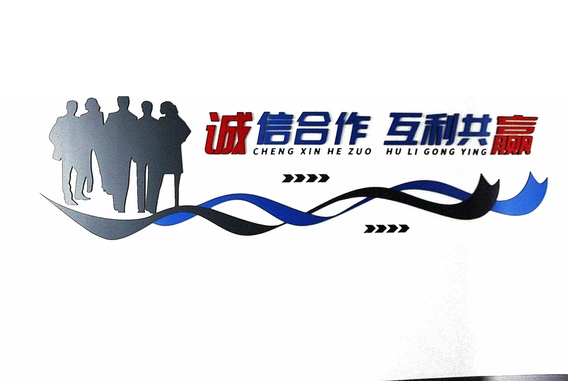 知識產權
